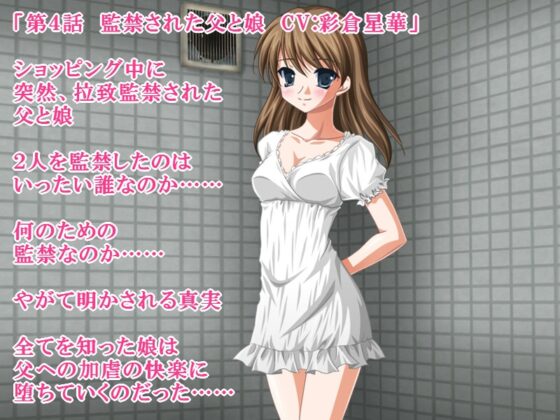 S女性短編音声集 [いじめっ娘通信] | DLsite 同人 - R18