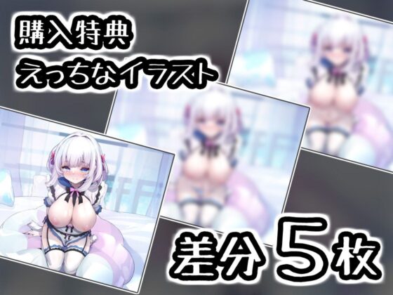 【絶対抜けるガチ実演】マキシマム・ザ・デスボイスアクメ『うぢゅ』無茶ぶりオナニー5連発★神キャストの本気オナニーでキンタマ空っぽになるまで抜いてくれ！！(DragonMango) - FANZA同人