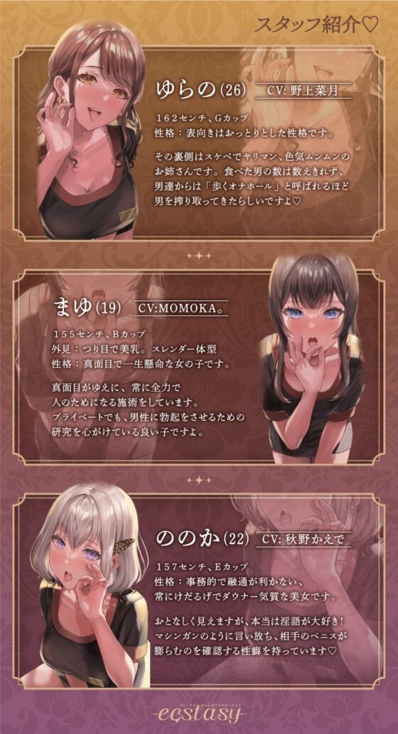 【三人同時にじゅぽじゅぽフェラチオ/KU100】 プレミアムおちんぽリラクゼーション【濃いのが出る】(まがおちゃんねる) - FANZA同人