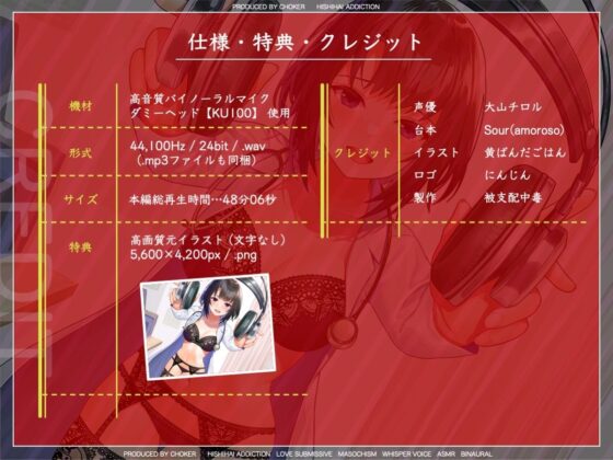 【悪用厳禁】オトコを思い通りに操る実験記録〜キミが私に堕ちるまで〜(被支配中毒) - FANZA同人