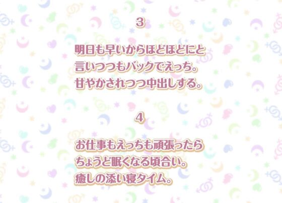 ハーヴィンさんとの性活AfterLife〜甘やかしメイドとのどちゃえち中出し交尾〜【フォーリーサウンド】(性活良音) - FANZA同人