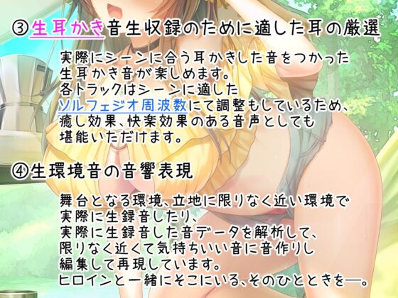 【もぞもぞフォーリー】はだかそいね 柚木ちさとセンパイ編（2）キャンプデートでハメ外し！自然の中で大胆＆密着ハァハァセックス♪【KU100ハイレゾバイノーラル】(エモイ堂) - FANZA同人