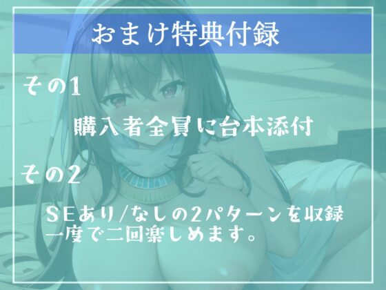 【新作価格】デカチンが好物な異世界爆乳ダンサーは、俺のちん臭で発情し、寸止めカウントダウンしながら骨の髄までしゃぶり尽くす【プレミアムフォーリー】(いむらや) - FANZA同人