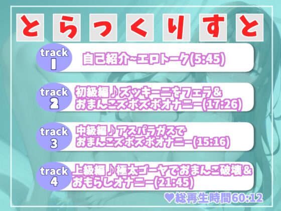 【新作価格】【オホ声】お’お’お’お’...おまんこぎもぢぃぃ...Fカップ爆乳真正処女ロリ娘のキツマンに極太ゴーヤをぶっこんでおまんこ破壊全力おもらしオナニー(ガチおな) - FANZA同人