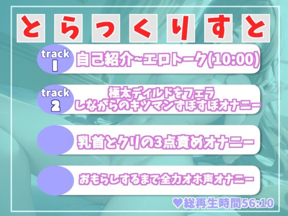 【新作価格】 あ’あ’あ’あ’...クリち〇ぽきもちぃぃ... 〇代の真正処女ロリ娘の全力オナ禁1週間＆全裸でおもらしオナニー【THE FIRST SCENE】(ガチおな) - FANZA同人