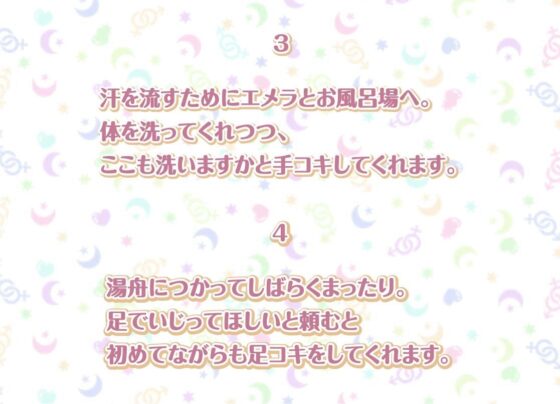 エメラとの性活〜クールメイドと密着いちゃらぶえっち〜【フォーリーサウンド】(性活良音) - FANZA同人