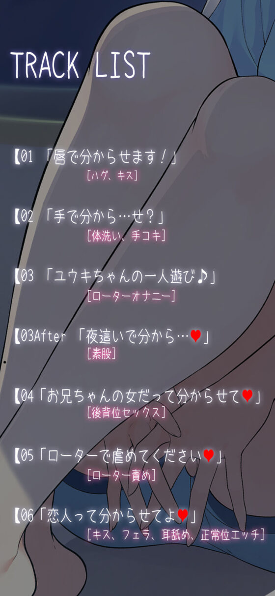 ボクっ娘ちゃんのしゅきしゅき囁き分からされsex(あきいろ紫陽花) - FANZA同人