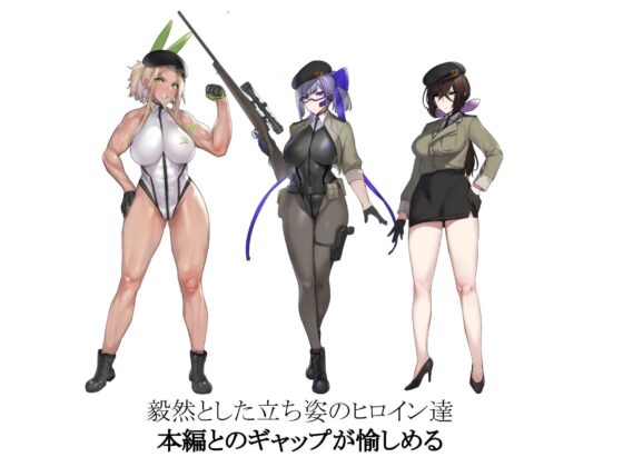 退魔官ミヤビの淫獄生還報告(I’m moralist) - FANZA同人