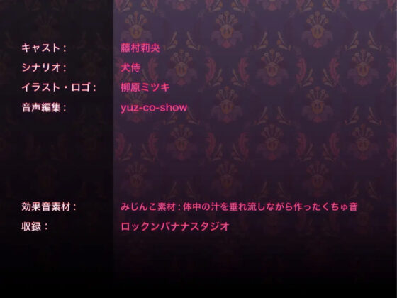幼なじみの神官が寝取られ孕ませ済みだったなんて〜シスターキラースコーピオン2〜(I’m moralist) - FANZA同人