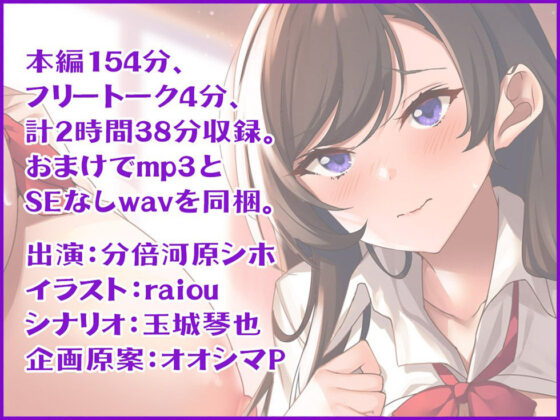 クソザコママ活おばさん（人妻）のドスケベおま●こご奉仕♪【KU100ハイレゾ】(居酒屋少女) - FANZA同人