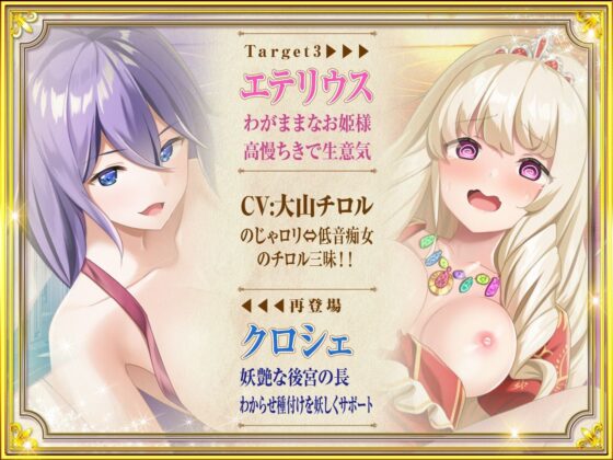 即ハメわからせ！大王様の炎の種付け射精31連！⇒全員快楽堕ち5Pハーレム完成！(ふぃーるあっぷ♪) - FANZA同人