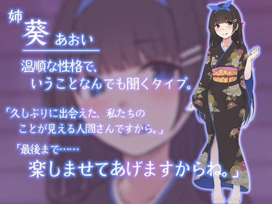 【KU100耳舐め】いたずら好きの双子座敷童の温泉ご奉仕〜未熟おまんこでいっぱい気持ちよくさせてあげる？？(m3t) - FANZA同人