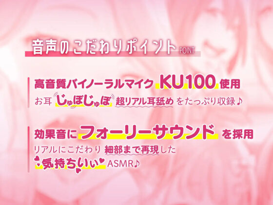 【6人同時耳舐め】超濃密ハーレム耳舐め地獄〜白ギャルJKに囲まれどっぷり耳レ●プ〜(ふわとろ☆ギャラクシー) - FANZA同人