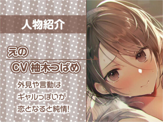 大好き連呼!浴衣彼女と耳元囁き密着えっち【フォーリーサウンド】(テグラユウキ) - FANZA同人