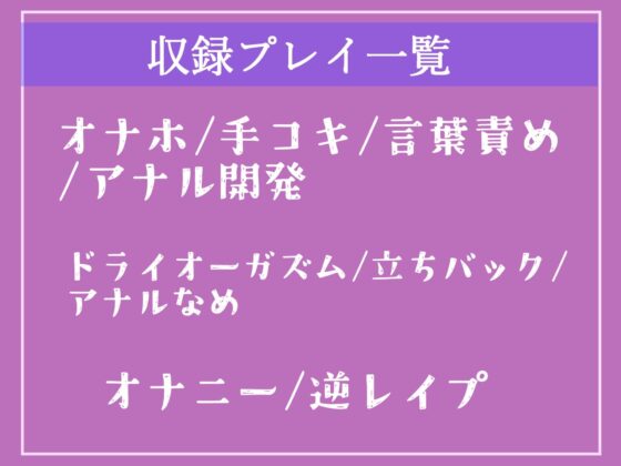 【新作価格】【女体化計画】 ふたなり爆乳シスターのでかち●ぽで気が狂うまでメス墜ち肉便器にさせられる教会の孤児院性生活(いむらや) - FANZA同人