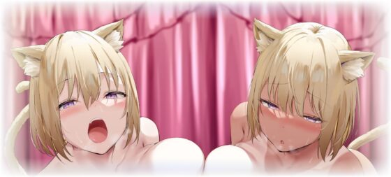 生意気ナツキはナツキに勝ちたい! 〜夢の中でも勝手にイっちゃう弱くて強気なボーイッシュ×2〜(ライオクライオ) - FANZA同人