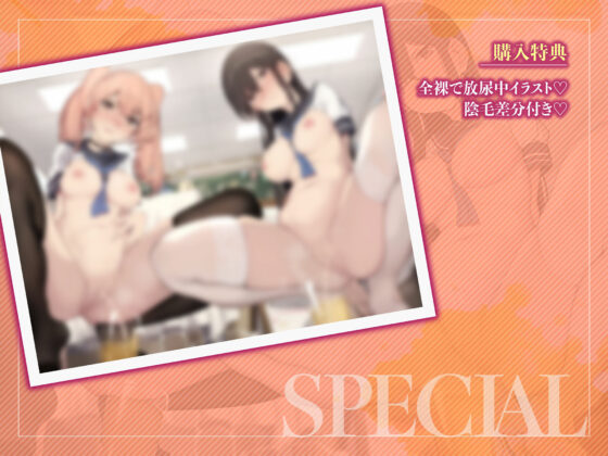 【おしっこフォーリー】屈辱おしっこ喫茶〜イジメっ子更生プログラム〜(うえぶんり) - FANZA同人