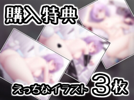 【絶対抜けるガチ実演】オホ声ブタ鼻ロリ『東雲のの』無茶ぶりオナニー5連発★神キャストの本気オナニーでキンタマ空っぽになるまで抜いてくれ！！(DragonMango) - FANZA同人