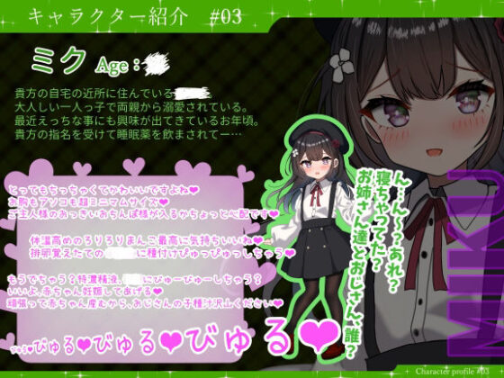 【Wあまあま淫語】淫語で射精を煽られながらメスをレ●プできるお店♪【拘束レ●プ専門店】(あいるプロジェクト) - FANZA同人