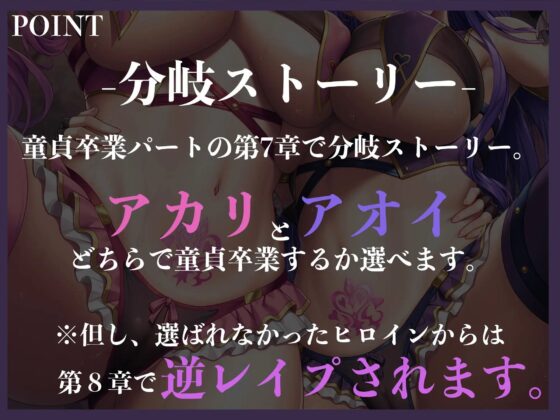 【逆レ●プ】搾精ヒロイン’s〜精子をエネルギーに変えて戦う正義のヒロインのザーメンタンクにされた悪の雑魚ショタ戦闘員〜(マッド・ヴィーナス) - FANZA同人