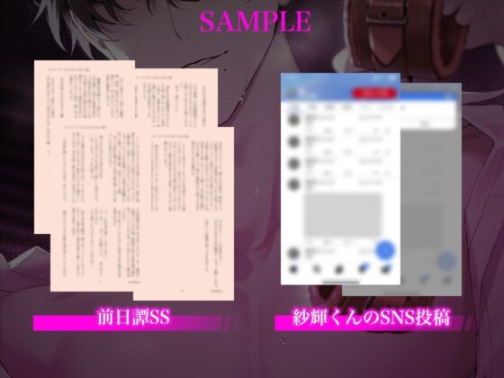 【愛情欲求×連続絶頂】無意識ストーカーな彼が“一方的な愛”を押し付けてくる [°˖✧Lovely Bear✧˖°] | DLsite がるまに