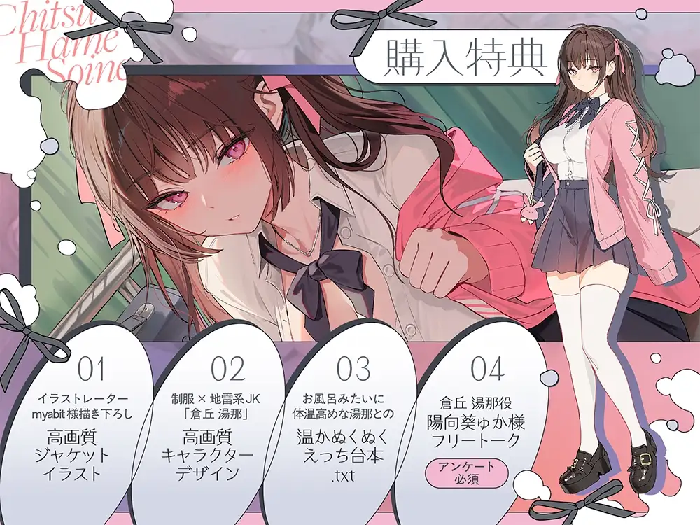 【誘眠 温ぬくえっち】拗らせおちんぽ、膣ハメ添い寝 あたため係。 [ろんりーわん] | DLsite 同人 - R18