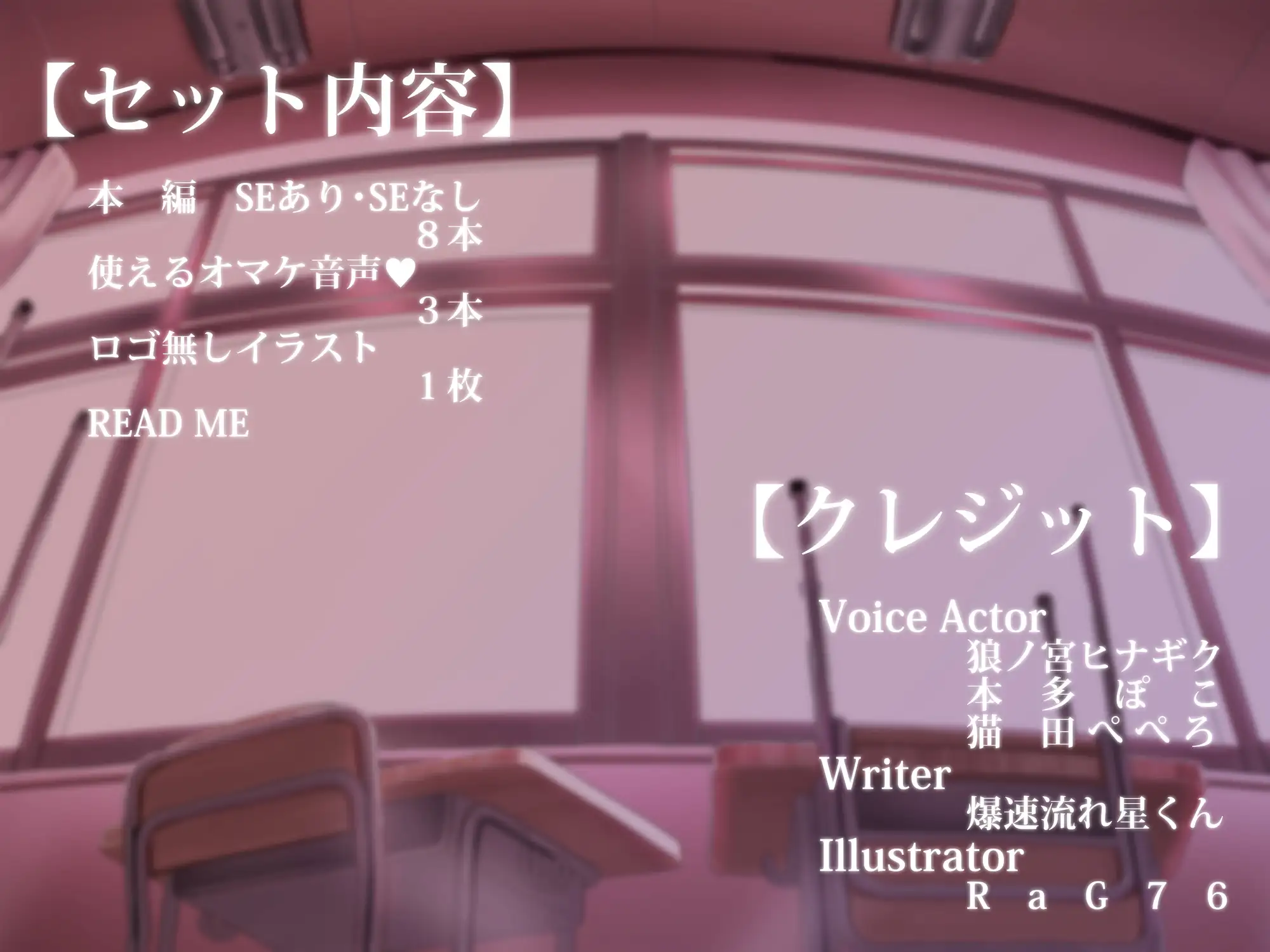何でも言うことを聞いてくれるおちんぽご奉仕部っ ～ご主人様の望みのままに快楽地獄から逃がさない～【どすけべあにまるず】 [ひなぎく亭] | DLsite 同人 - R18