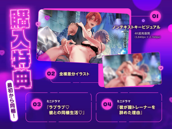 【※ドM性癖自覚】治安悪そうな膣トレーナーに堕ちる、失恋おまんこ上書きコース〜脱法施術でキメセク発情&連続絶頂トレーニング〜