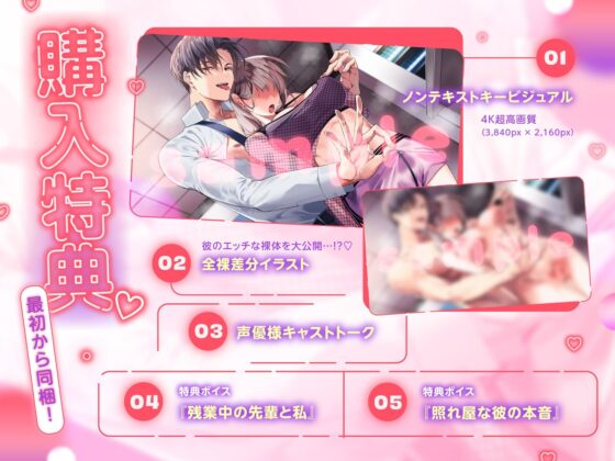 【※溺愛ハピエン保証】密着吐息責めスパルタ膣トレーナーに沼らせられる、内緒の特別おまんこお仕置きコース〜媚薬クリームで発情不可避＆ちょろイキ雑魚まんこ矯正施術♪