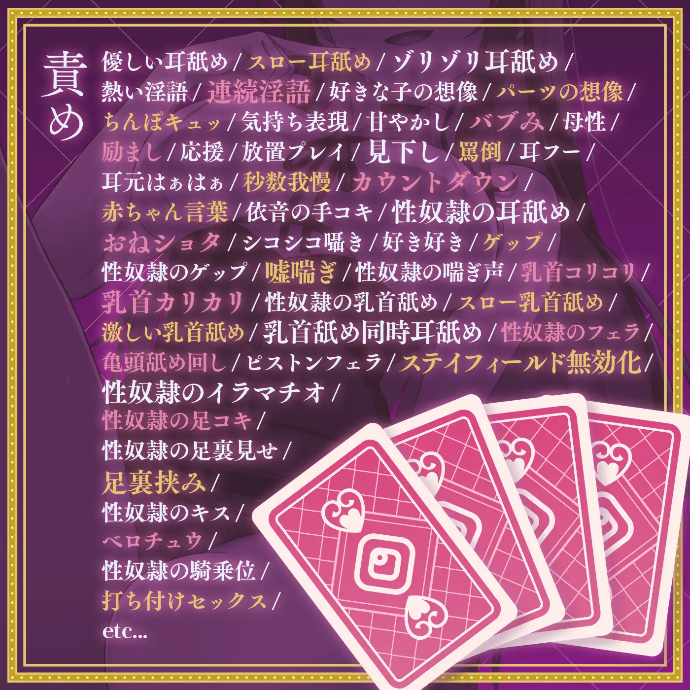 【ランダム・18万通り！】左右博打で運試しオナニー倍々ゲーム「7ステイフィールド」〜ランダム再生による左右選択式ギャンブルでアイテムを増やす射精我慢ゲーム〜 [072LABO] | DLsite 同人 - R18