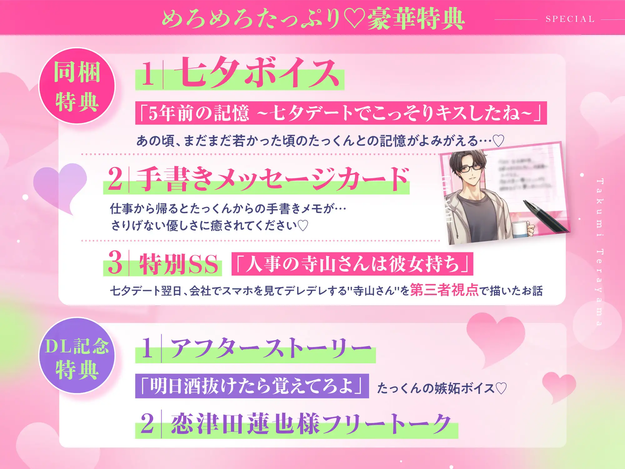 ⊹ ࣪˖特典追加25%OFF˖ ࣪⊹全肯定元彼氏♡俺たちもっかいヨリ戻さない?とろとろぉ～溶けちゃう極上クンニ [めろめろパンちゅッ] | DLsite がるまに