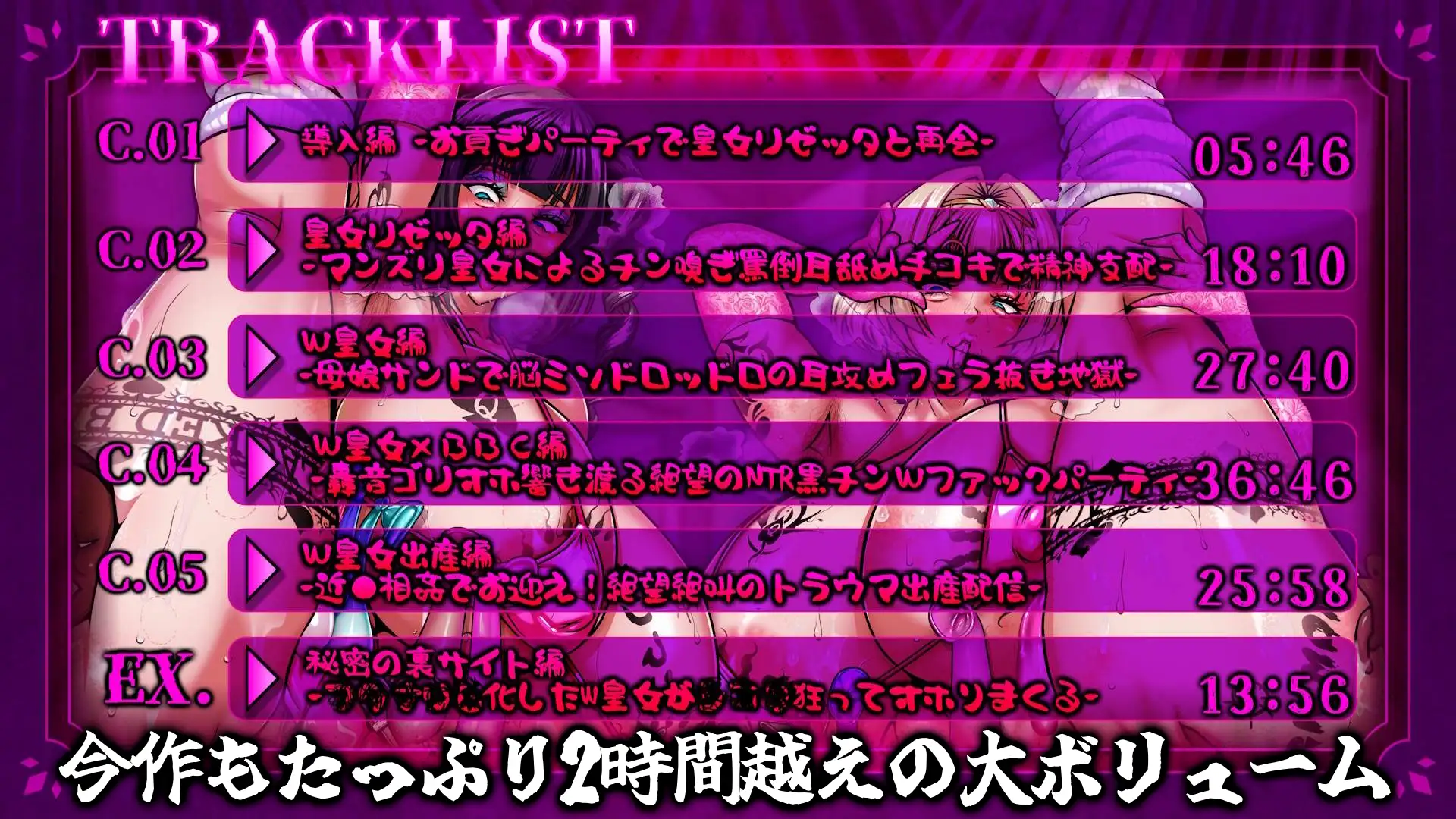 獄蜜Wうわキツビッチな皇族母娘によるトラウマ級轟音ゴリオホファックステージ-Queen Of Spades 黒チンポで民族浄化 国家総動員で皇族寝取られお貢ぎ地獄- [フシギ堂] | DLsite 同人 - R18