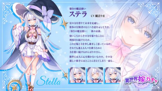 異世界嫁ガチャafter 復刻！クールドスケベ魔法使いなお嫁さんとの寝室～デレデレほかほかいちゃらぶ添い寝&汗だく妊娠確定子作り交尾～【KU100】 [とろとろすたじお] | DLsite 同人 - R18