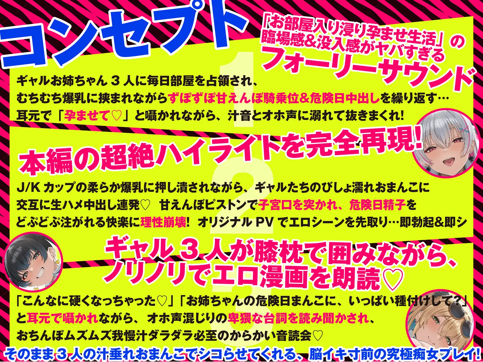 【LIVE2D動画付き】入りびたりギャルお姉ちゃんズ。～たまり場にされたおうちで、おちんちんを可愛がられるだけのあまあまエッチな性活～【おねショタ×ギャル】 [火星エリンギ] | DLsite 同人 - R18