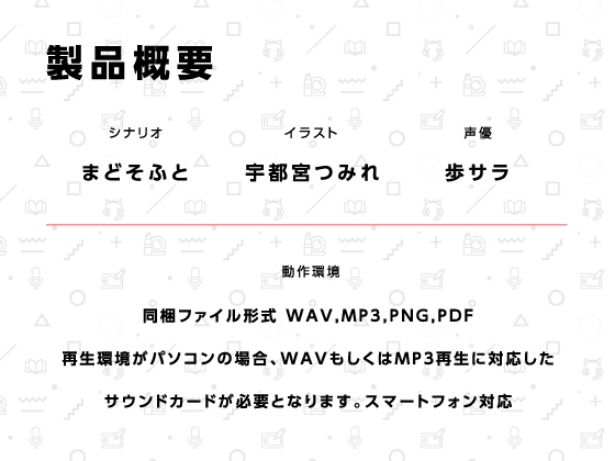 竜閑天梨流はみだしがち幸福論【ハミダシクリエイティブ凸】 [まどぼいす] | DLsite 同人 - R18