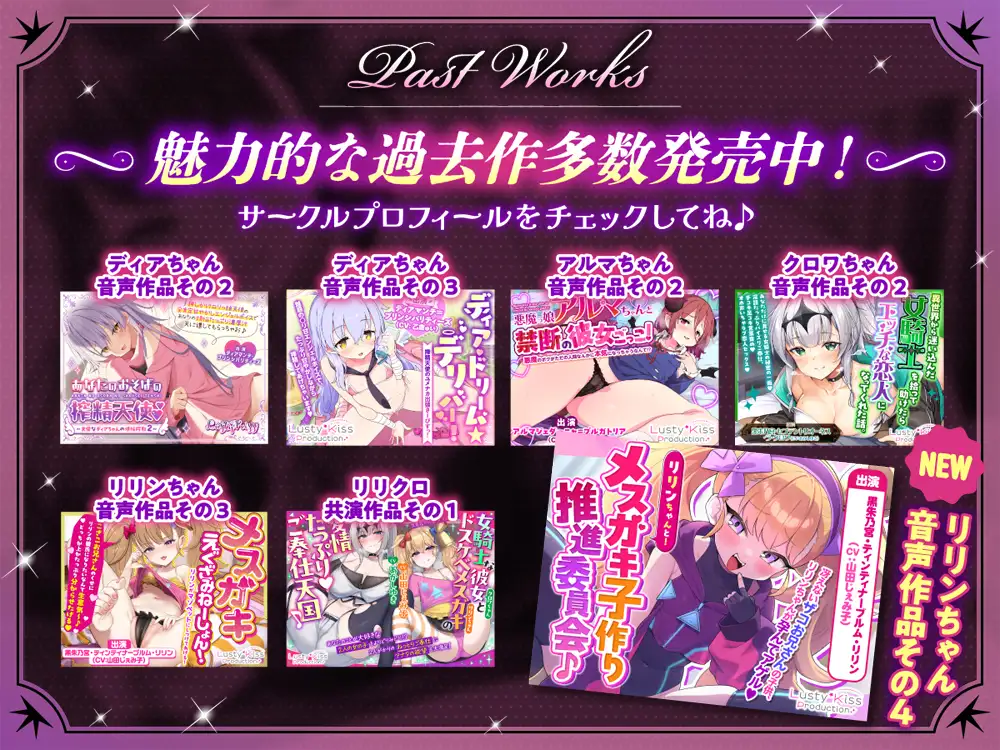 【耳元オナサポ】ファッションヘルス《悪魔のささやき》～美巨乳セクシー風俗嬢のアンジーさんにいろんなプレイをしてもらう1週間♪～【公式ASMR】 [Lusty*Kiss Production] | DLsite 同人 - R18