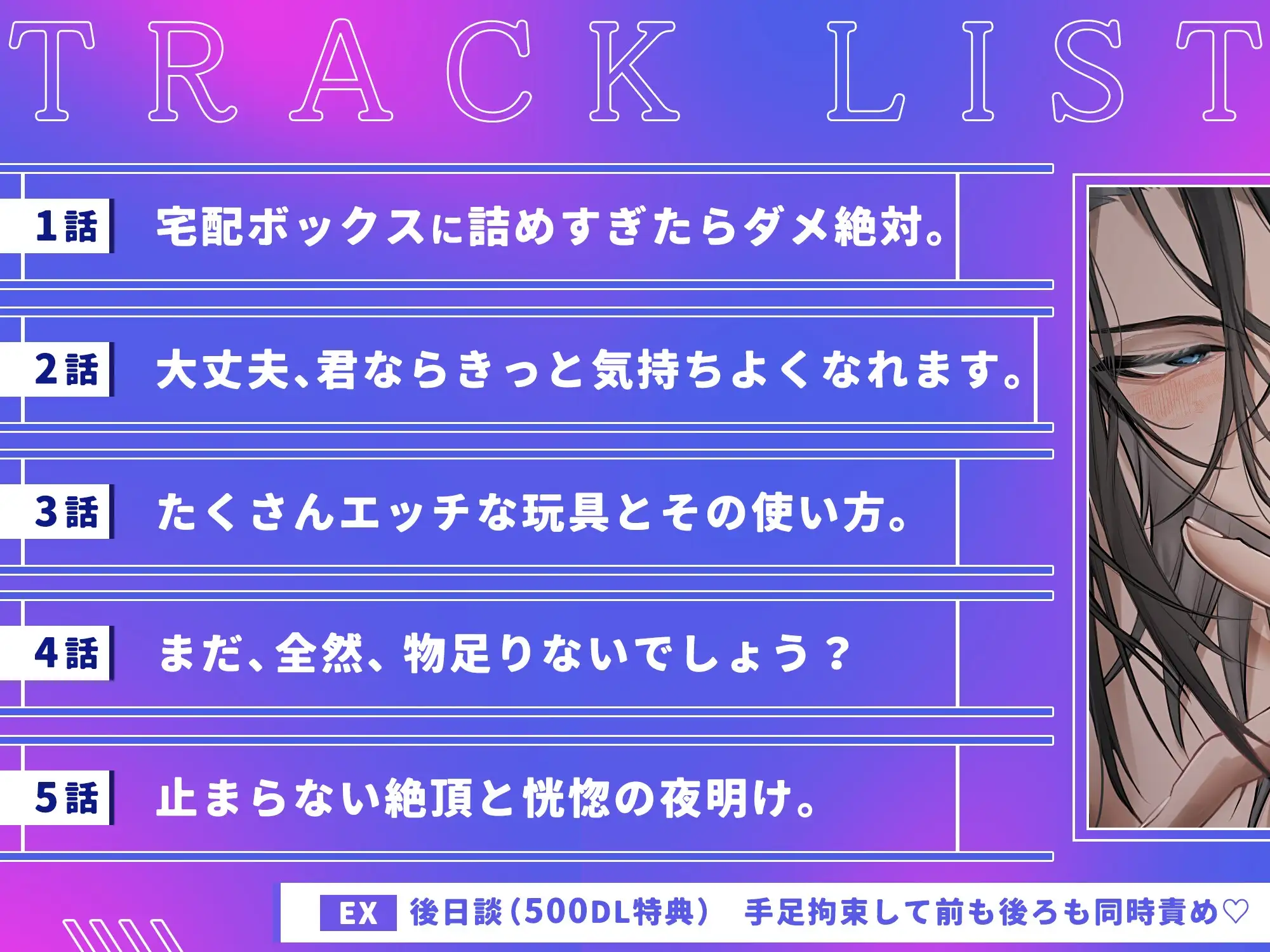 【隣人とブっ濃い動物交尾】キラ君と汗だく濃厚まぐわい本気の性開発♡ 〜気持ちイイこと、徹底的に教えてあげる〜 [HoneyParfum (ハニパル)] | DLsite がるまに