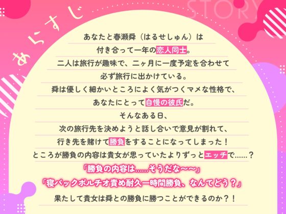 【ギブアップ?】チキチキ寝バックポルチオ責め耐久1時間勝負【いいよしても♪】 [ぶり缶放送局] | DLsite がるまに