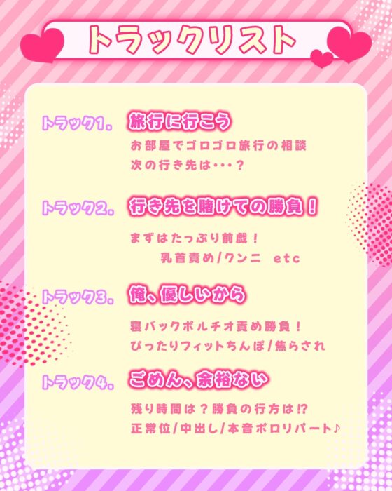 【ギブアップ?】チキチキ寝バックポルチオ責め耐久1時間勝負【いいよしても♪】 [ぶり缶放送局] | DLsite がるまに