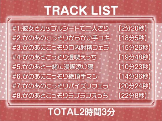 イタズラJK彼女と密着漫画喫茶えっち【フォーリーサウンド】(テグラユウキ) - FANZA同人