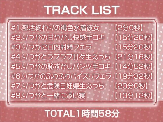 褐色JK密着汗だく田舎セックス【フォーリーサウンド】(テグラユウキ) - FANZA同人