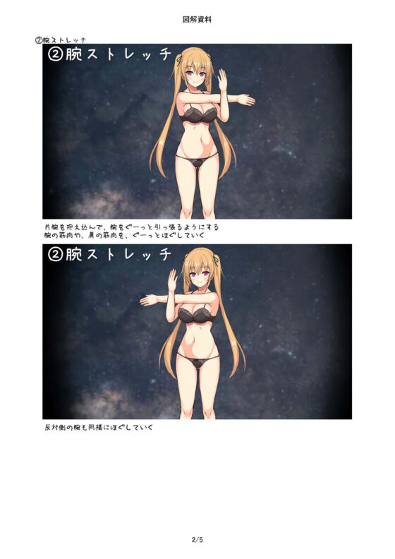 【催●音声】マルチ囁き耳舐め連続絶頂催●♪【KU100バイノーラル】(C_Realization) - FANZA同人