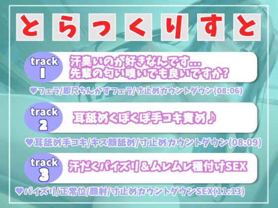 【新作価格】 ア’ア’ア’ア...汗の匂いでイグイグぅ〜 部活終わりに、ものぐさで汗臭フェチな後輩マネJKと、ゆるゆるまったりパコパコ学園性活。【プレミアムフォーリー】(いむらや) - FANZA同人