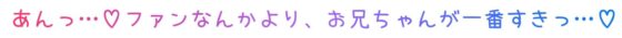 【お下品オホ鳴き】ロリ清純アイドルぷにあな快楽調教♪【ロリオナホ育成ASMR】CV:兎月りりむ。(CV：兎月りりむ。) - FANZA同人