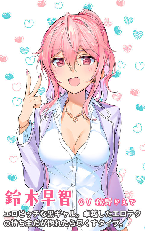 種付け学園 いきなり☆ハーレム 〜君はクラスの種付け係に選ばれました〜(調教少女) - FANZA同人