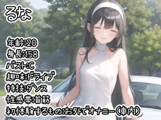 【10本おまとめセット】THE FIRST DE IKU - 初出演作品Vol.2【FANZA限定版】(いんぱろぼいす) - FANZA同人