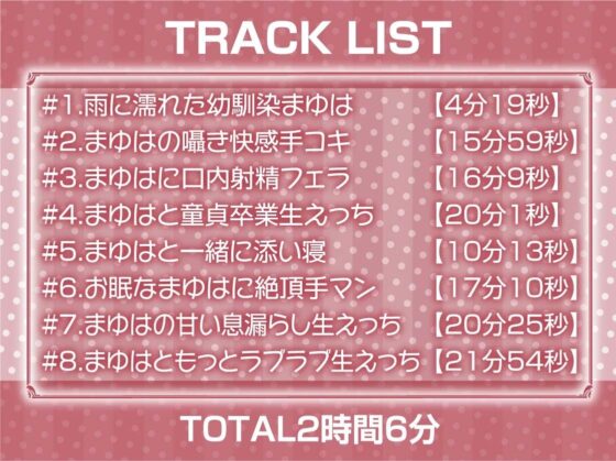 雨粒JKとの密室耳元息漏らし喘ぎセックス【フォーリーサウンド】(テグラユウキ) - FANZA同人