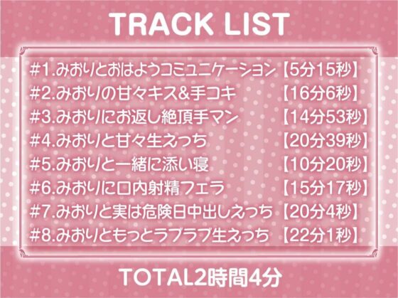 リアル彼女との生活音たっぷりワンルームセックス【フォーリーサウンド】(テグラユウキ) - FANZA同人