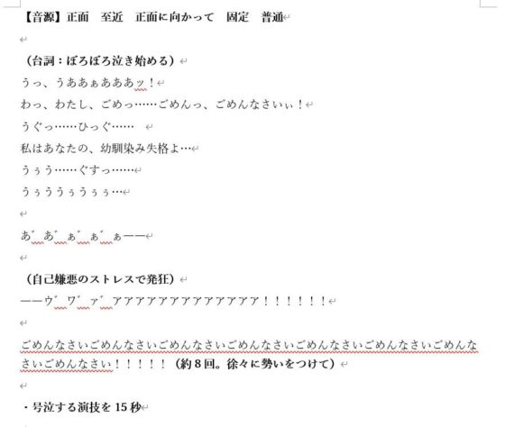 【下品オホ声】幼馴染JKさん、僕が記憶喪失になった途端「恋人」のフリして性欲爆発ど変態えっちをしかけてきた(青春堕ち) - FANZA同人