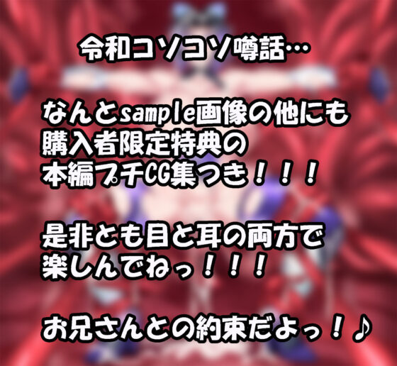 対鬼忍シノブ(マキシマムスペック) - FANZA同人